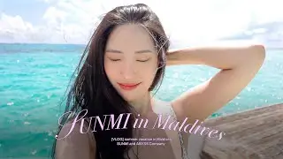 선미와 함께하는 몰디브, 여기가 천국 아니면 몰까?💓 | MALDIVES VACATION | SUNMI IN MALDIVES VLOG