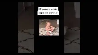 пов:слил катку
