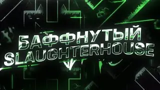 WR НА BUFFBATH // ANIX СКАТИЛСЯ // CYCLIC В АРМИИ?