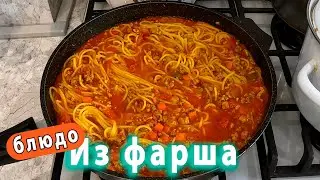 ЗНАЕТЕ ли вы этот РЕЦЕПТ ужина?