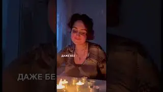 Манифест желаний 