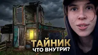 СДЕЛАЛ ТАЙНИК от ГРАБИТЕЛЕЙ в ДОМЕ ШКОЛЬНИКА!🤬💐