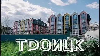 Troitsk