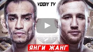 Тони Фергюсон VS Джастин Гэтжи / Расман UFC 249 БЎЛАДИ! Хабиб ва Тони жанги қачон?