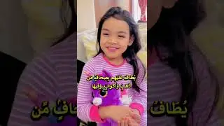Dato Siti Nurhaliza & Aafiyah Brainy Bunch Kuala Lumpur