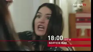 Мұзаффер шындықты біліп қойды ма? 😨⠀📺 