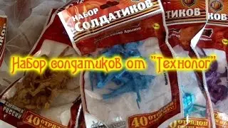 Набор солдатиков от 