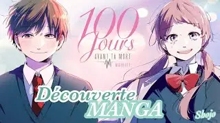 DÉCOUVERTE MANGA - 100 Jours avant ta mort ~ Shojo