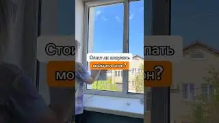 Мойщик окон - стоит ли брать? Как выбрать мойщика окон #уборка #техника