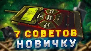 Как найти КВЕСТОВЫЕ предметы: 7 полезных СОВЕТОВ для новичков в Escape from Tarkov. ГАЙД 2024