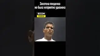 ДРАКА ДЕВУШКИ ПРОТИВ МУЖЧИНЫ😳! 
