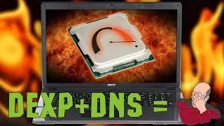 Эти сервисы должны закрыться! Перегрев DEXP/DNS (Clevo W650)