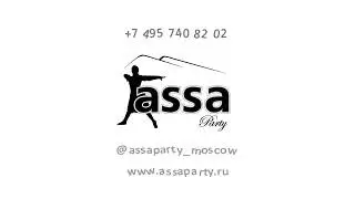 Руслан Гаджимурадов https://assaparty.ru/