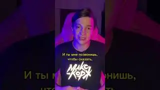 Однажды ты соскучишься по мне. Автор: С. Чеколаева #рунтовчитает #стихи #стихиолюбви