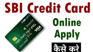 SBI credit card apply online | SBI credit card keliye online kaise apply kare?
