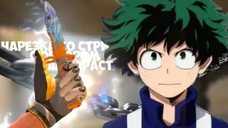 СМЕШНАЯ НАРЕЗКА СО СТРИМА С ОБЗОРОМ НА КАРТУ РАСТ😂🔥#3 | LanDyy STANDOFF 2