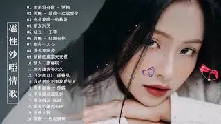 【一聽入魂 五大Hi-Fi 女聲 贰】頂級磁性女聲 HIFI 音樂天碟 CD 176 傷了心的女人怎麼了/十一年 /只能把你放心底/只能把你放心底 /朋友別哭/你是我唯一的執著/碎心石