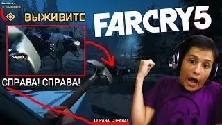 #49 Far Cry 5. Игры и приколы с Ромой.