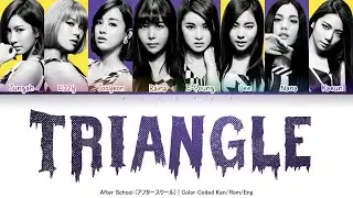 After School (アフタースクール) - Triangle [Color Coded Lyrics Kan/Rom/Eng]