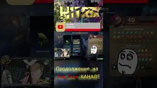 (ЧАСТЬ.2) ВЫПАДЕТ ЛИ ЗА 30+ РЕ-РОЛЛОВ Arcana, (ЛАВКА КОНФЕТ). #дота2 #приколы #лавкаконфет
