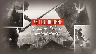 Константин Симонов - Жди меня, и я вернусь…