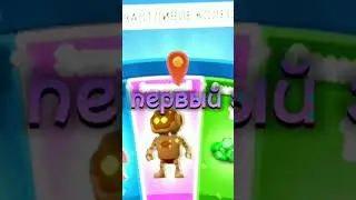 мой первый эпик #top