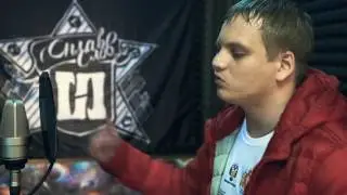 MC XYLIGAN / КАСТИНГ СПЛАВ СЛОВ / ЖИВОЙ ЗВУК