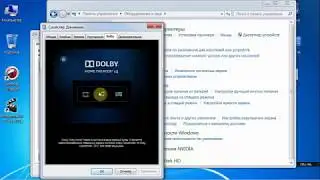 Как установить на компьютер драйвер звука Realtek