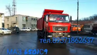 #МАЗ #6501С9 не #КАМАЗ , грузи 40 тонн и еще прицеп 30 тонн к беззазорной сцепке.