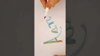 nameart with blender pen #calligraphy #lettering #shorts