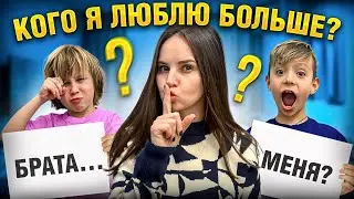 Семейный БАТЛ: Кто знает маму лучше? (тестируем популярные игры с детьми)