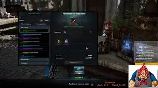 Lost Ark Online смотрим что и как, качаем лучника