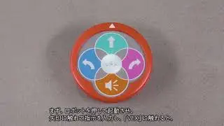 4歳から始められるプログラミング教材 | VEX123
