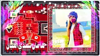 How To Make Sindhi Culture Day Status | Topi Ajrak Culture Day Status Video Editing In Kinemaster |