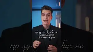 ЛУЧШИЙ МИКРОФОН ДЛЯ БЛОГЕРА