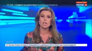 Митинг