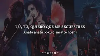 Laputa•Komorebi木洩れ日•Sub Español/Romaji