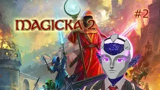 〖Magicka 2〗WE LOVE CASTING SPELLS