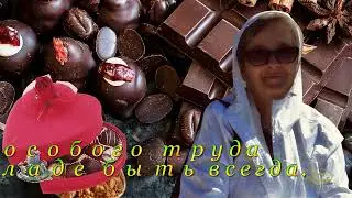 В День рождения Евгении!