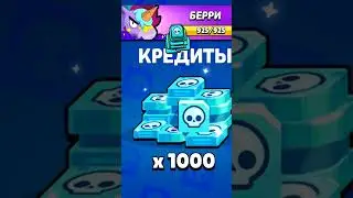 ОТКРЫЛ МИФИЧЕСКИЙ ПРИЗ СТАРР в BRAWL STARS!?!