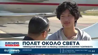 Тийнейджър прави опит за рекорд с обиколка на всички 7 континента