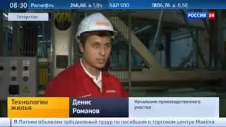 'Вести. Технологии жилья' от 23.11.2013
