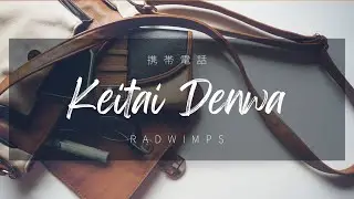 RADWIMPS - Keitai Denwa「携帯電話」 (Kan/Rom/Eng Lyrics)