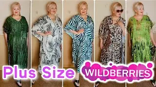 ЖАРКИЕ НАХОДКИ с WILDBERRIES ЛЕТО 2025! ОДЕЖДА Plus Size И АКСЕССУАРЫ для САМЫХ КРАСИВЫХ ЖЕНЩИН!!!