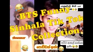 BTS Funny sinhala tik tok 😂😮 / BTS kpop band Tik Tok collection
