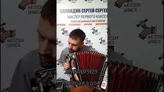 калины куст, кавер разбор .