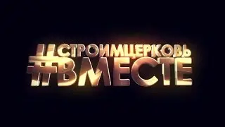 Социальный центр