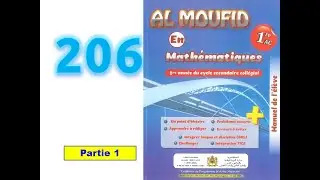 Al moufid en mathematique 1AC page  206 partie 1