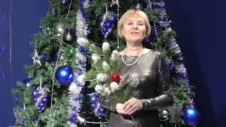 С Новым годом!