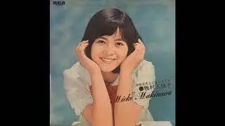 Mieko Makimura - Syojyo wa otona ni narimashita vinyl